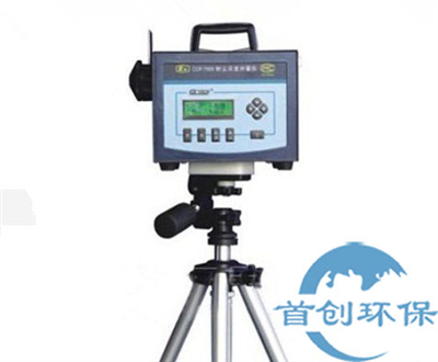 CCF-7000直讀式防爆粉塵濃度測量?jì)x