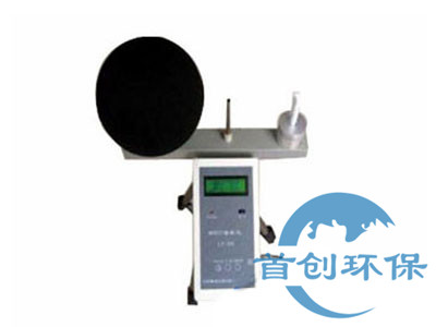 LY-09型WBGT指數儀