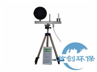 WBGT-2006型WBGT指數儀