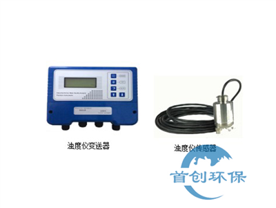 SC-SS-10型在線(xiàn)濁度儀
