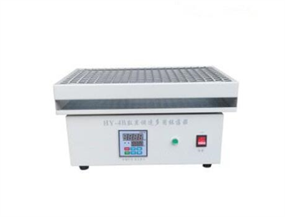 HY-4B型數顯往復式振蕩器